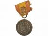 CONDECORACIONES ESPAÑOLAS. Lote 8 piezas. Lote compuesto por