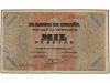 Lot 4696
