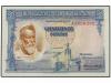 GUERRA CIVIL, ZONA REPUBLICANA. Lote 2 billetes 25 Pesetas. 