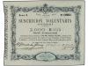 Lot 1249