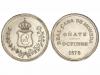 Lote 4168