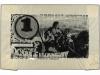 Lot 6217