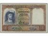 GUERRA CIVIL, ZONA REPUBLICANA. Lote 2 billetes 500 Pesetas.