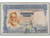 GUERRA CIVIL, ZONA REPUBLICANA. 25 Pesetas. 31 Agosto 1936. 
