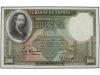 GUERRA CIVIL, ZONA REPUBLICANA. 1.000 Pesetas. 25 Abril 1931