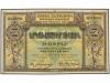 BILLETES EXTRANJEROS. 250 Rublos. 1919. ARMENIA. (Manchitas)