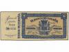 BILLETES ESPAÑOLES. 50 Pesetas. Septiembre 1937. EL BANCO DE