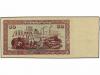 BILLETES ESPAÑOLES. 50 Pesetas. Septiembre 1937. EL BANCO DE