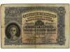BILLETES EXTRANJEROS. Lote 5 billetes 100 Francos. 1920, 192
