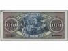 BILLETES EXTRANJEROS. 1.000 Leva. 1925. BULGARIA. Boris III.