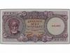 BILLETES EXTRANJEROS. 10.000 Dracmas. (1946). GRECIA. Aristó