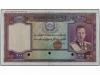 BILLETES EXTRANJEROS. 100 Afghanis. AFGANISTÁN. Muhammad Zah