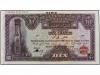 BILLETES EXTRANJEROS. 10 Libras. 1 Septiembre 1939. SIRIA. C