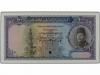 BILLETES EXTRANJEROS. 100 Libras. EGIPTO. Rey Farouk. Con ta