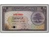 BILLETES EXTRANJEROS. 25 Piastras. 12.1.1948. LÍBANO. Árbol.