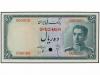 BILLETES EXTRANJEROS. 10 Rials. (1948). IRÁN. Shah Pahlavi. 
