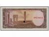 BILLETES EXTRANJEROS. 100 Rials. (1951). IRÁN. Shah Pahlavi.