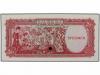 BILLETES EXTRANJEROS. 500 Rials. (1951). IRÁN. Shah Pahlavi.