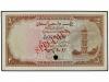 BILLETES EXTRANJEROS. 2 Rupias. (1949). PAQUISTÁN. Mezquita 
