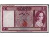 BILLETES EXTRANJEROS. 1 Dinar. 1931 (1942). IRAK. Faisal II.