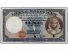 BILLETES EXTRANJEROS. 1 Libra. EGIPTO. Tutankamón. Con dos t