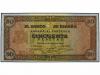 ESTADO ESPAÑOL. Lote 2 billetes 50 Pesetas. 20 Mayo 1938. Ca
