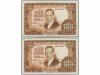 ESTADO ESPAÑOL. Lote 2 billetes 100 Pesetas. 7 Abril 1953. R