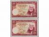 ESTADO ESPAÑOL. Lote 2 billetes 50 Pesetas. 31 Diciembre 195