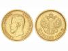 RUSIA. 10 Rublos. 1899-A?. NICOLÁS II. SAN PETERSBURGO. 8,54