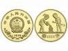 CHINA. 450 Yuan. 1979. 17,09 grs. AU. Año Internacional del 