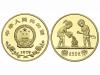 CHINA. 450 Yuan. 1979. 17,12 grs. AU. Año Internacional del 