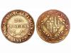 OCUPACIÓN NAPOLEÓNICA de CATALUNYA. 20 Pesetas. 1812. BARCEL