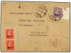 ¿ ITALIA: EGEO (Colonia italiana). Sa. 6 (2), 9. 1946 (28-VI