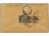 ✉ MALAYA. 1932. NEGAPATAM (India) to SEREMBAN (Negri Sembila