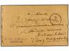 ✉ MALAYA. 1932. NEGAPATAM (India) to SEREMBAN (Negri Sembila