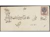 Lot 2784