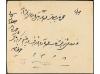 ✉ IRAN. Sc. 425 (3). 1906. TEHERAN. 6 ch. red (2) with oval 