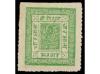Lot 3210