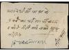 ✉ NEPAL. Mi. 52 (2), 57. 1957. CHAUTARA. 2 pi. (2) brown and