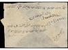 ✉ NEPAL. Mi. 52 (7). 1948. CHANTARA. 2 pi. brown (7), regist