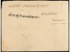 ✉ NEPAL. Mi. 21. (1910 CA.). Envelope franked with 2 pi. bro