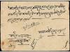✉ NEPAL. Mi. 39 (6). 1935. BAGLUNG. Envelope franked with si