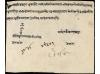 ✉ NEPAL. Mi. 39 (6). 1930. DAHABAN to KATHMANDU. Envelope fr