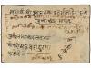 ✉ NEPAL. Mi. 22 (7). 1932. DOLAKHA envelope franked with sev