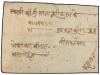 ✉ NEPAL. Mi. 22. 1910. Envelope franked with 4 pies green st