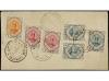✉ IRAN. Sc. 481, 483 (3), 486 (2). 1912. KOUM to SULTANABAD 