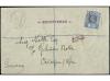 Lot 2594