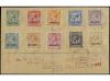 Lot 2690