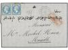 Lot 2390