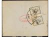 Lot 2816